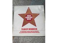 Dublu album cu discursuri de Todor Jivkov VAA 11900/11901