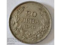 Монета 20 лева 1940г