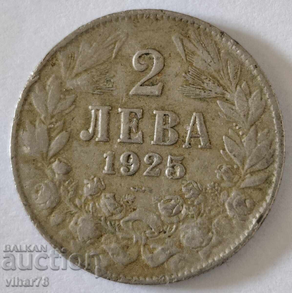 Κέρμα 2 λέβα 1925