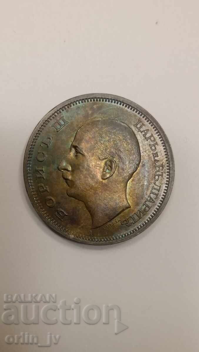 50 BGN 1940 cu preț € 10.00 | 19.56 BGN