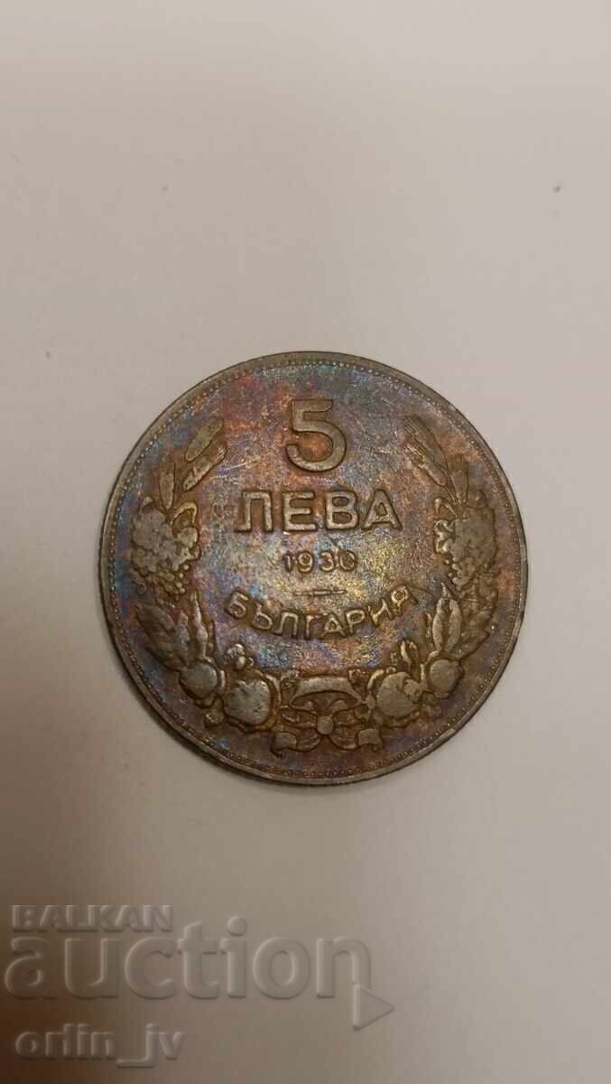 5 лева 1930