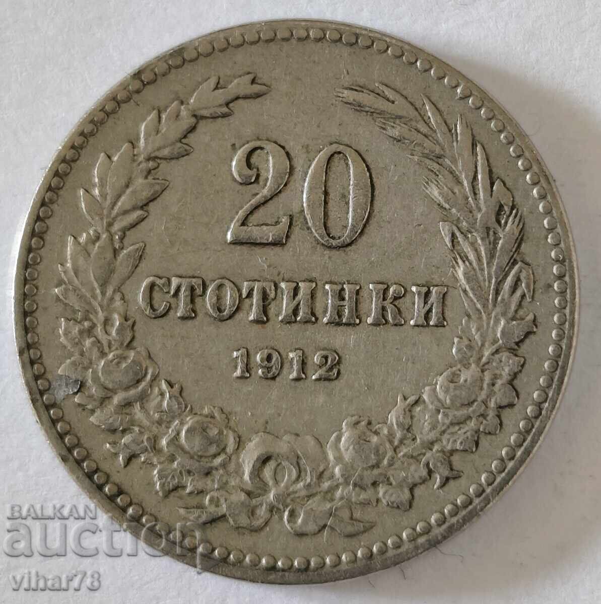 Monedă 20 stotinki 1912 Monedă 20 stotinki 1912