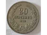 Κέρμα 20 στοτίνκι 1912