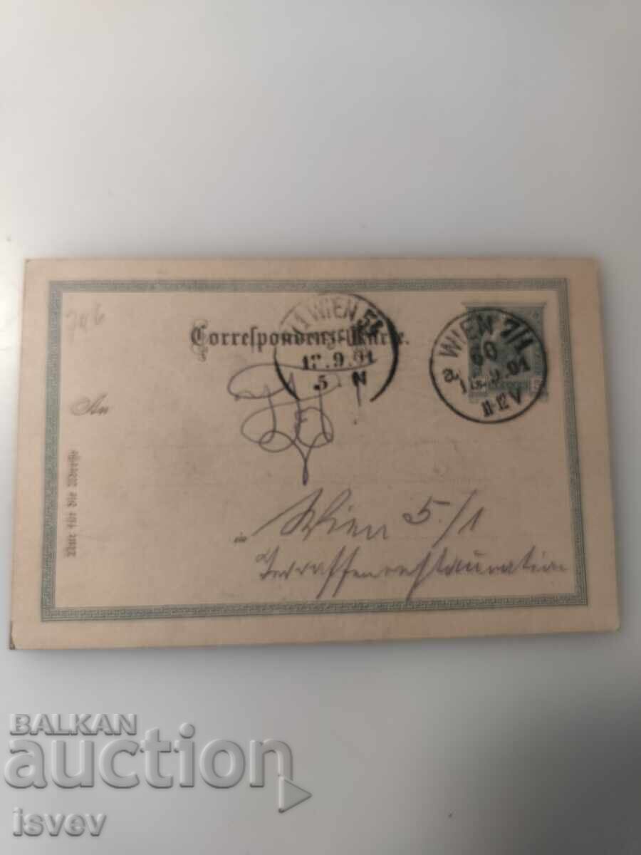 Carte poștală ilustrată interesantă din 1901 cu preț € 20.00 | 39.12 BGN