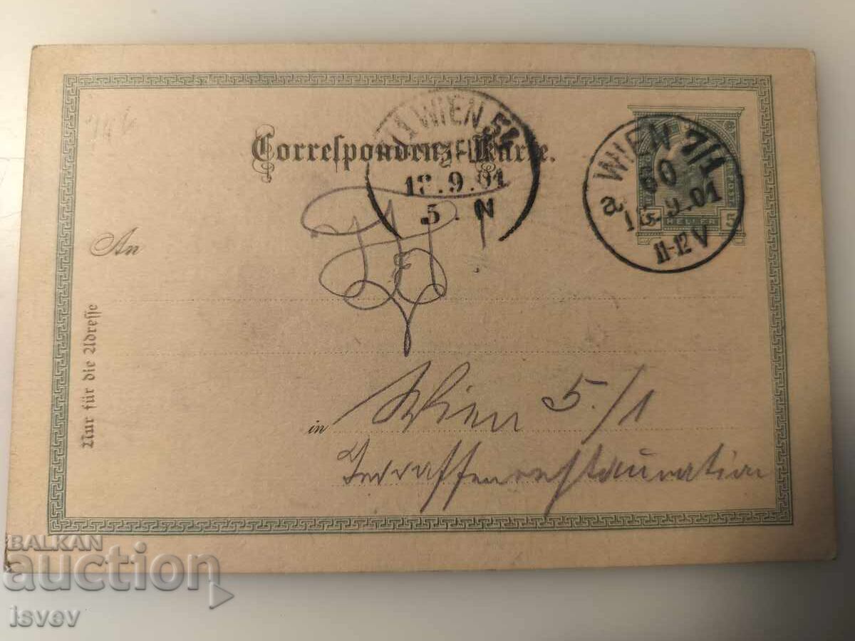 Livrarea Carte poștală ilustrată interesantă din 1901