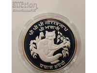Silver 50 Rupees Red Panda 1975 Nepal Endangered Animals