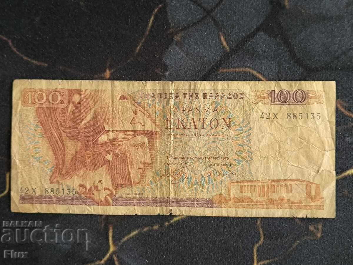Bancnota - Grecia - 100 drahme | 1978