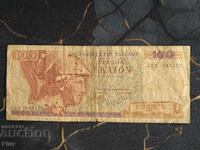 Bancnota - Grecia - 100 drahme | 1978
