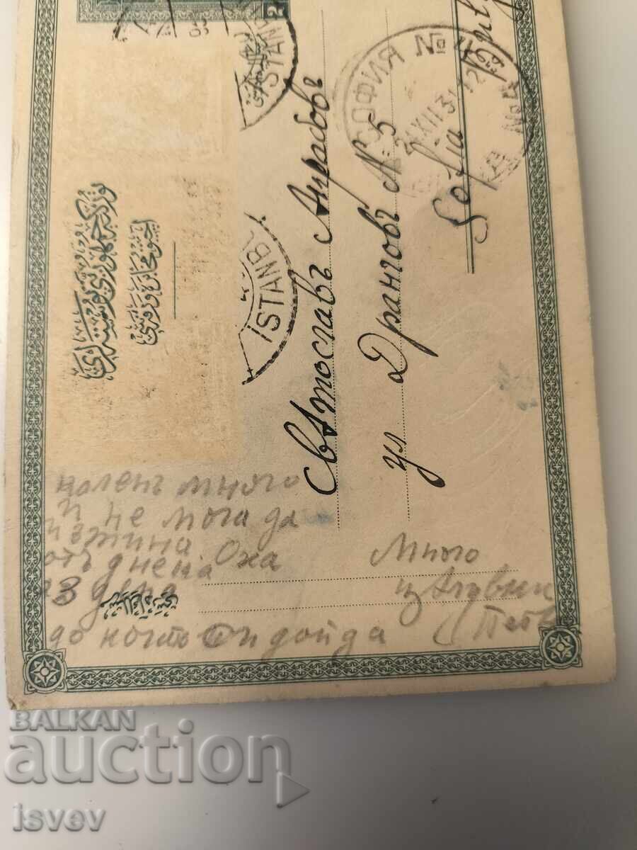 Licitație Carte poștală veche trimisă din Istanbul în 1931