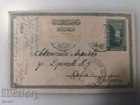 Παλιά ταχυδρομική κάρτα σταλμένη από την Κωνσταντινούπολη το 1931