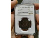 10 stotinki 1881g. XF40 BN