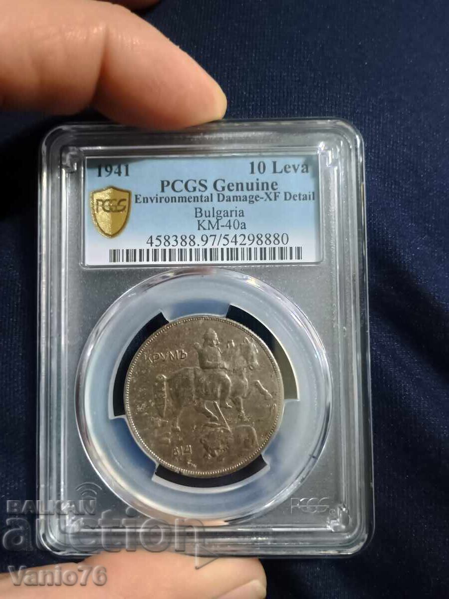 10 leva 1941 XF DETAIL cu preț € 270.00 | 528.08 BGN
