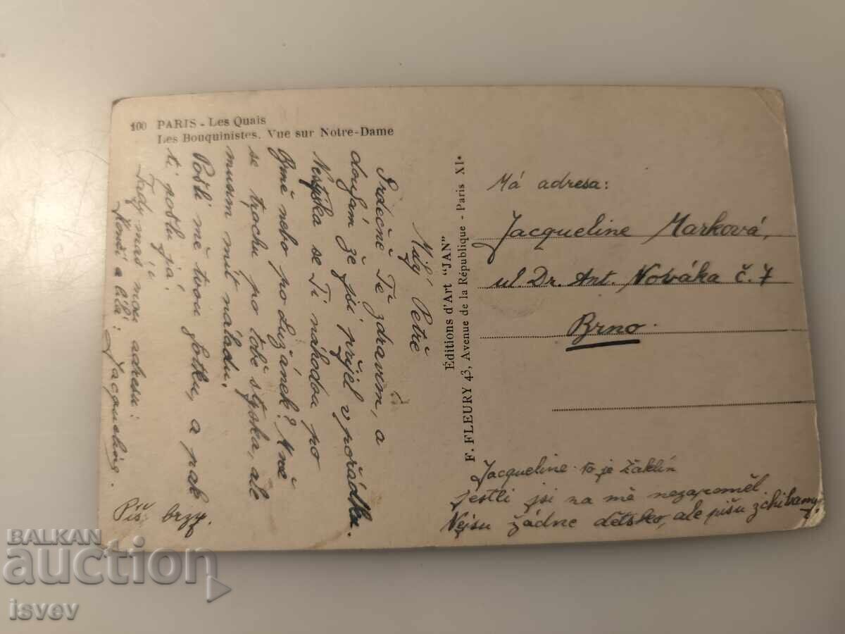 Vedere spre Notre Dame, vedere poștală cu preț € 5.00 | 9.78 BGN