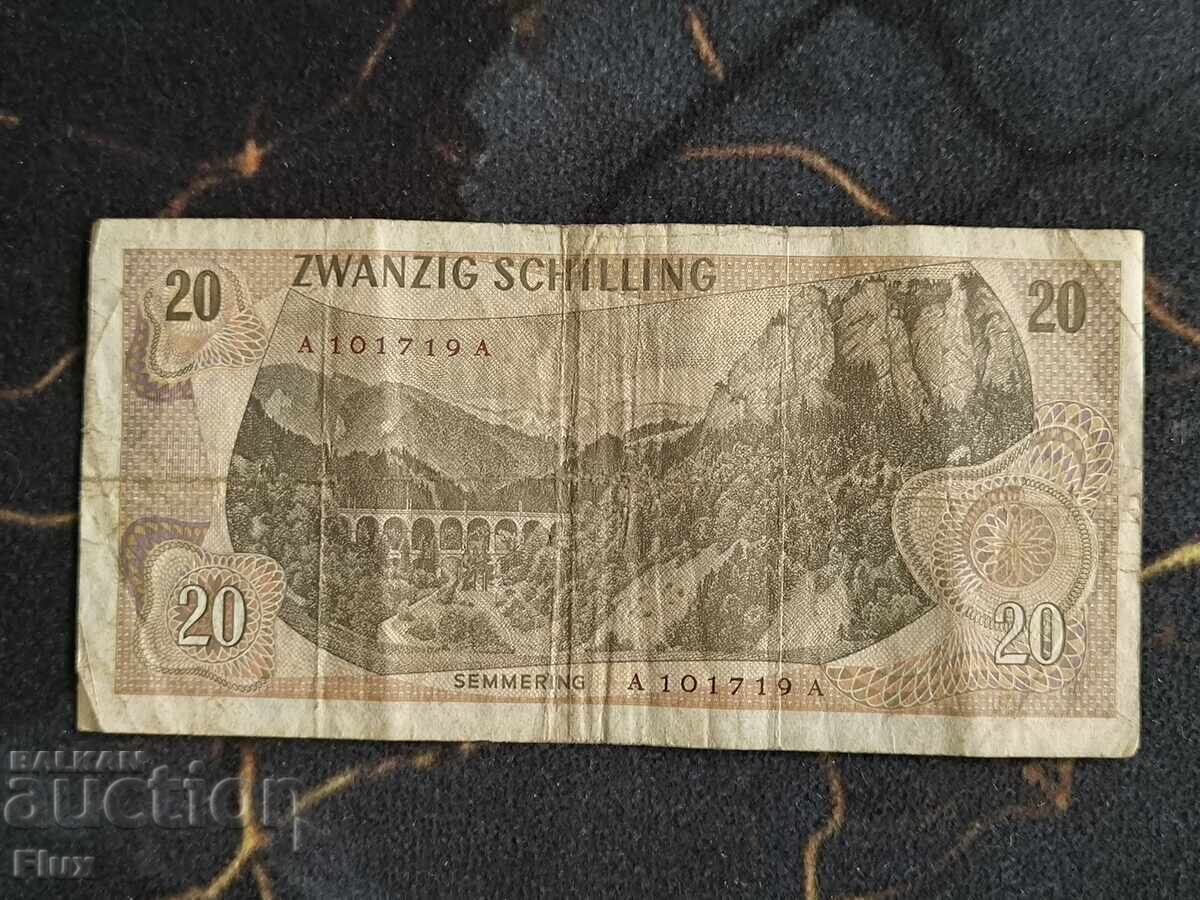 Τραπεζογραμμάτιο - Αυστρία - 20 σελίνια | 1967 με τιμή € 2.75 | 5.38 BGN