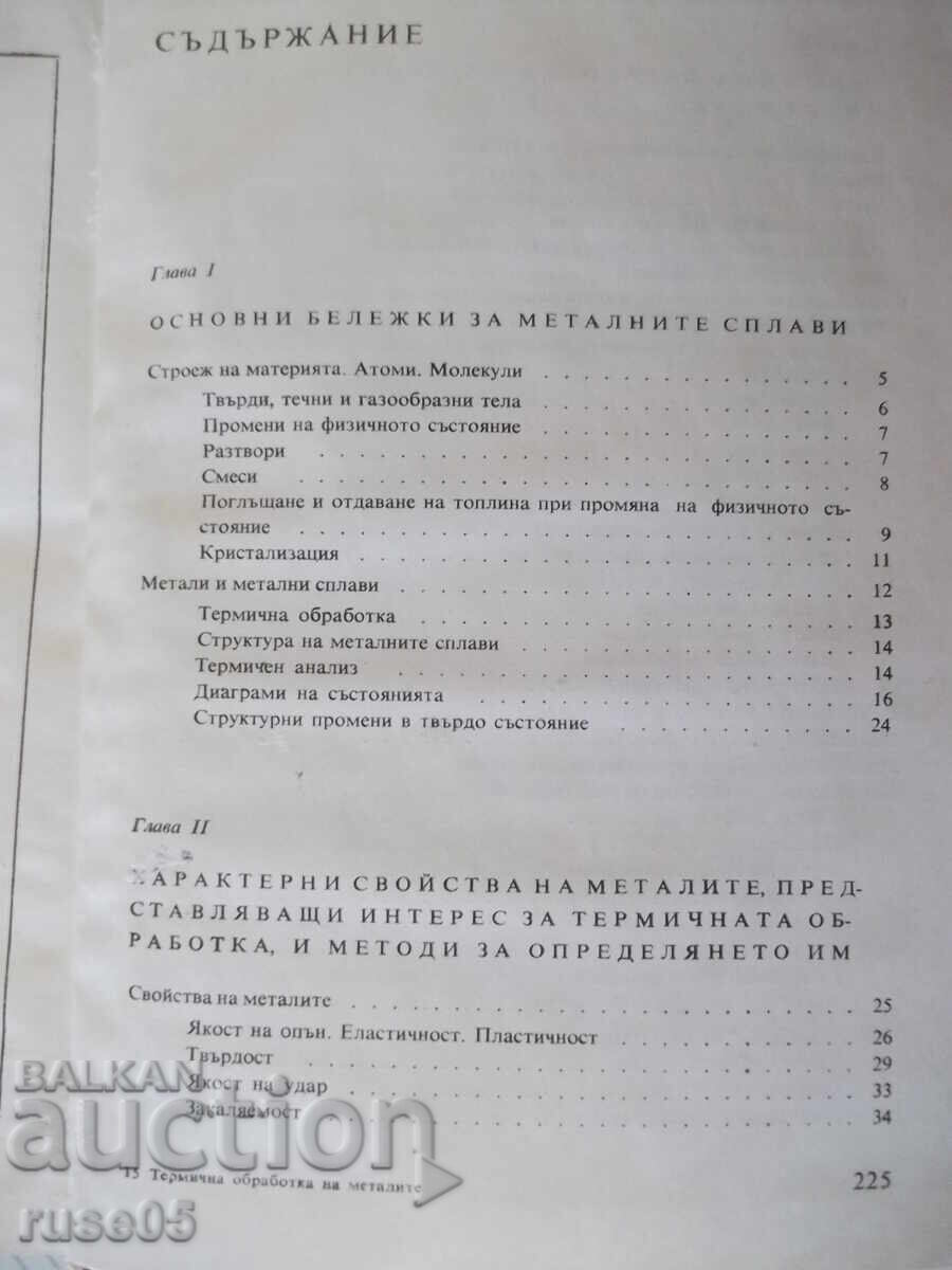 Livrarea Carte "Tratamentul termic al metalelor-Nino Dzina"-228p