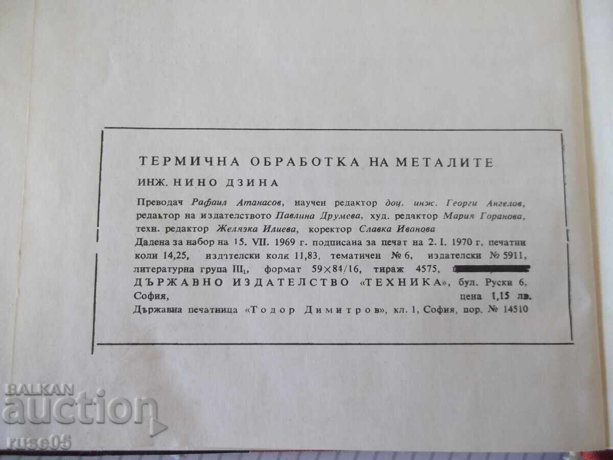 Carte "Tratamentul termic al metalelor-Nino Dzina"-228p - 6