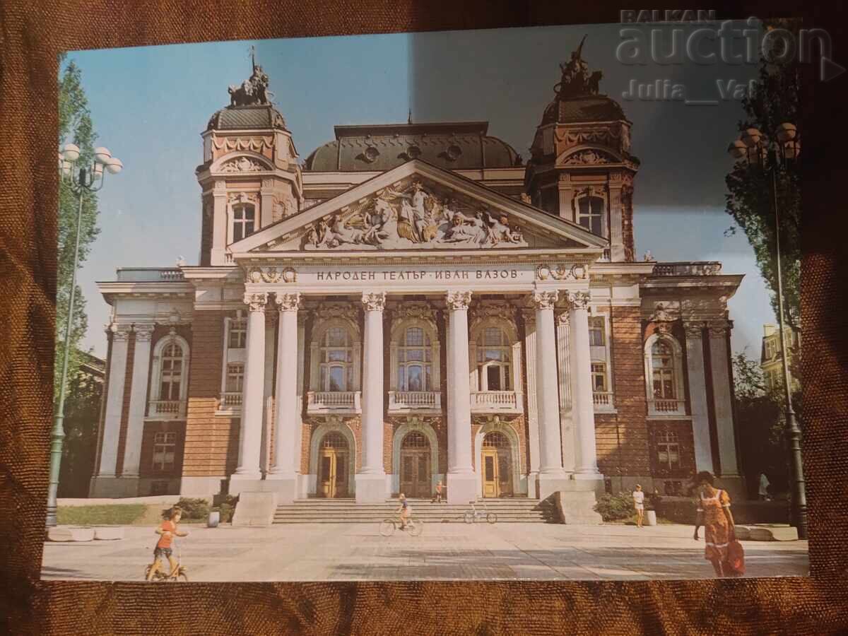 6 cărți poștale Sofia - Teatrul Național "Ivan Vazov" BZC de la 1 cent - 5