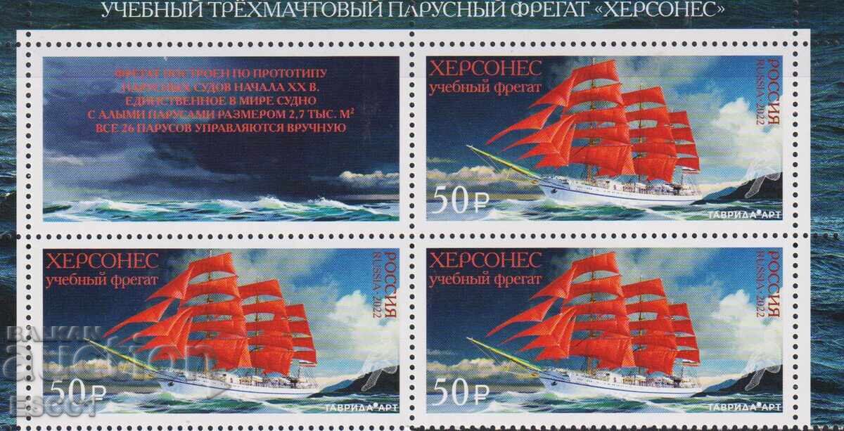 Καθαρή μάρκα Ship Platnohod 2022 από τη Ρωσία