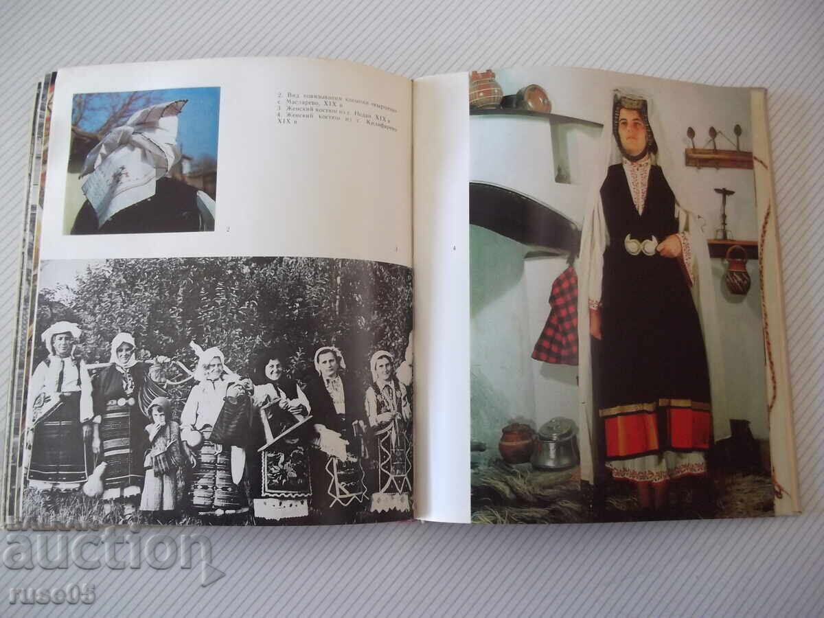 Carte "Arta și creația populară ...-T.Draganova"-126p - 5 Carte "Arta și creația populară ...-T.Draganova"-126p - 5