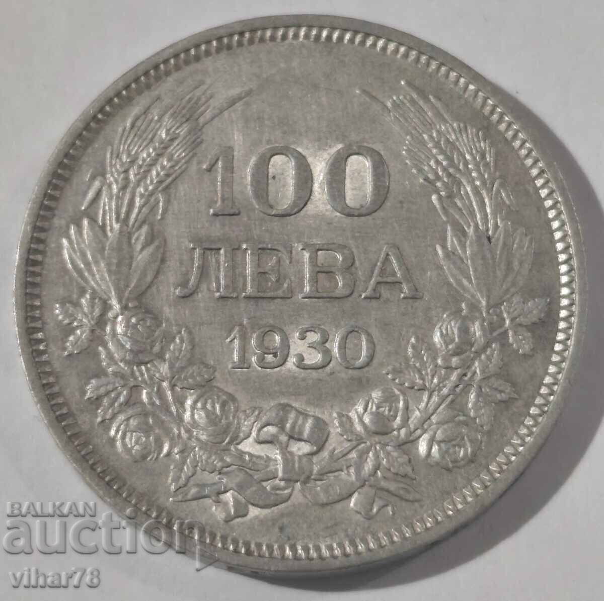 Monedă 100 BGN 1930 - 6