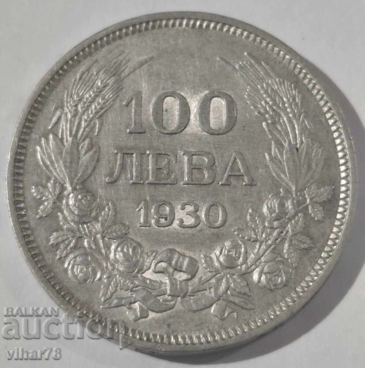 Monedă 100 BGN 1930