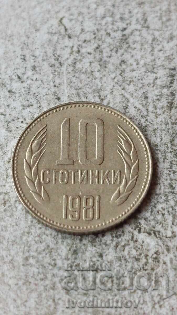 10 stotinki 1981 1300 years Bulgaria