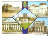 Картичка  България  София 1*