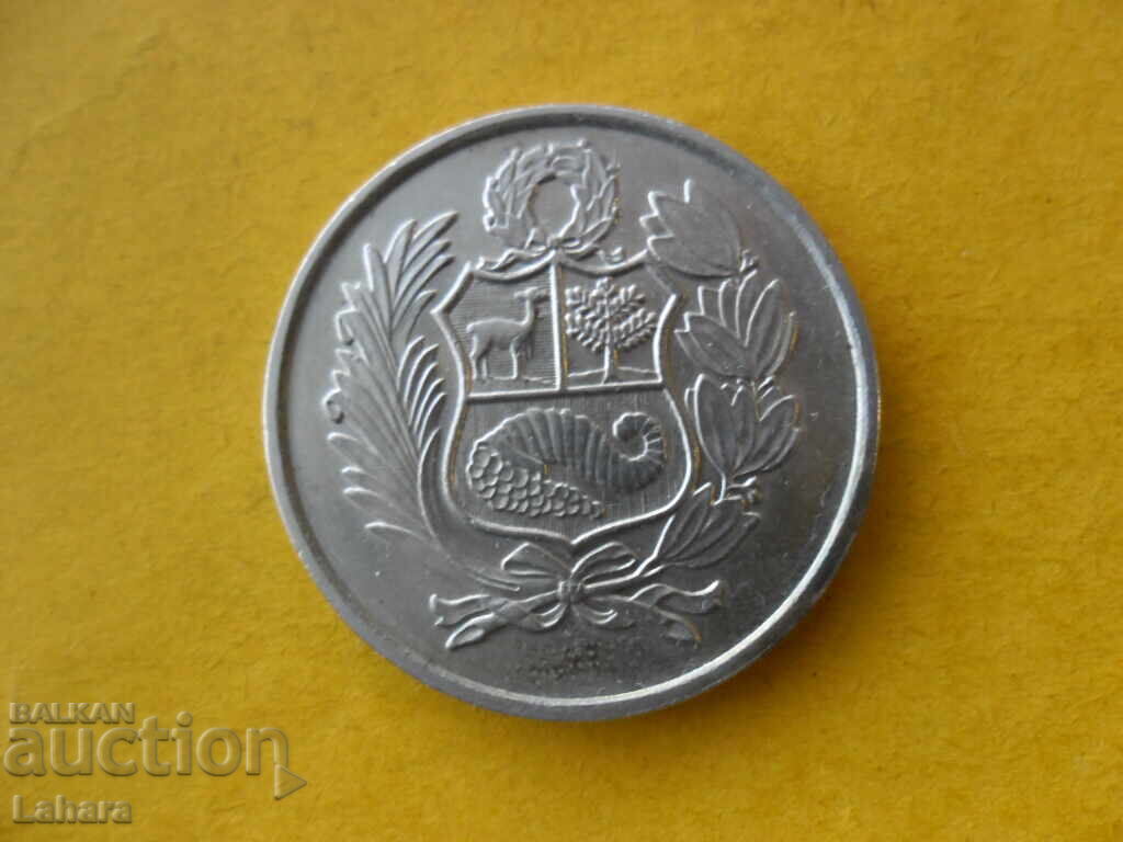100 soli 1982 Peru cu preț € 2.50 | 4.89 BGN