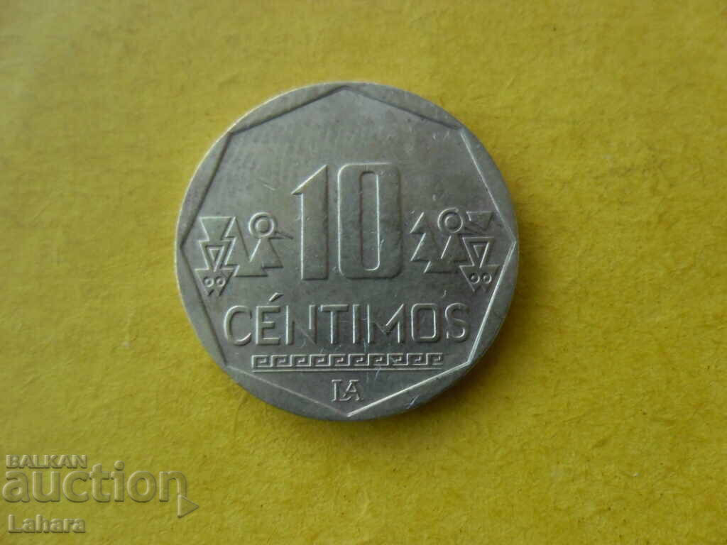 10 céntimos 2020, Peru