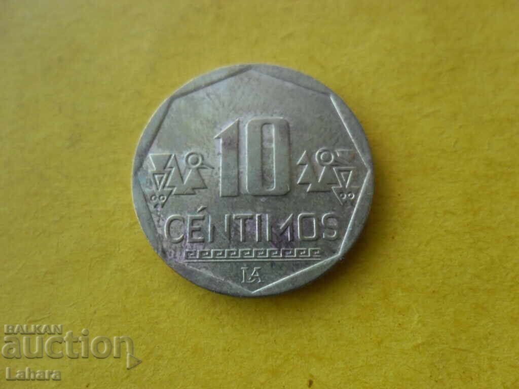 10 σεντίμος 2023 Περού