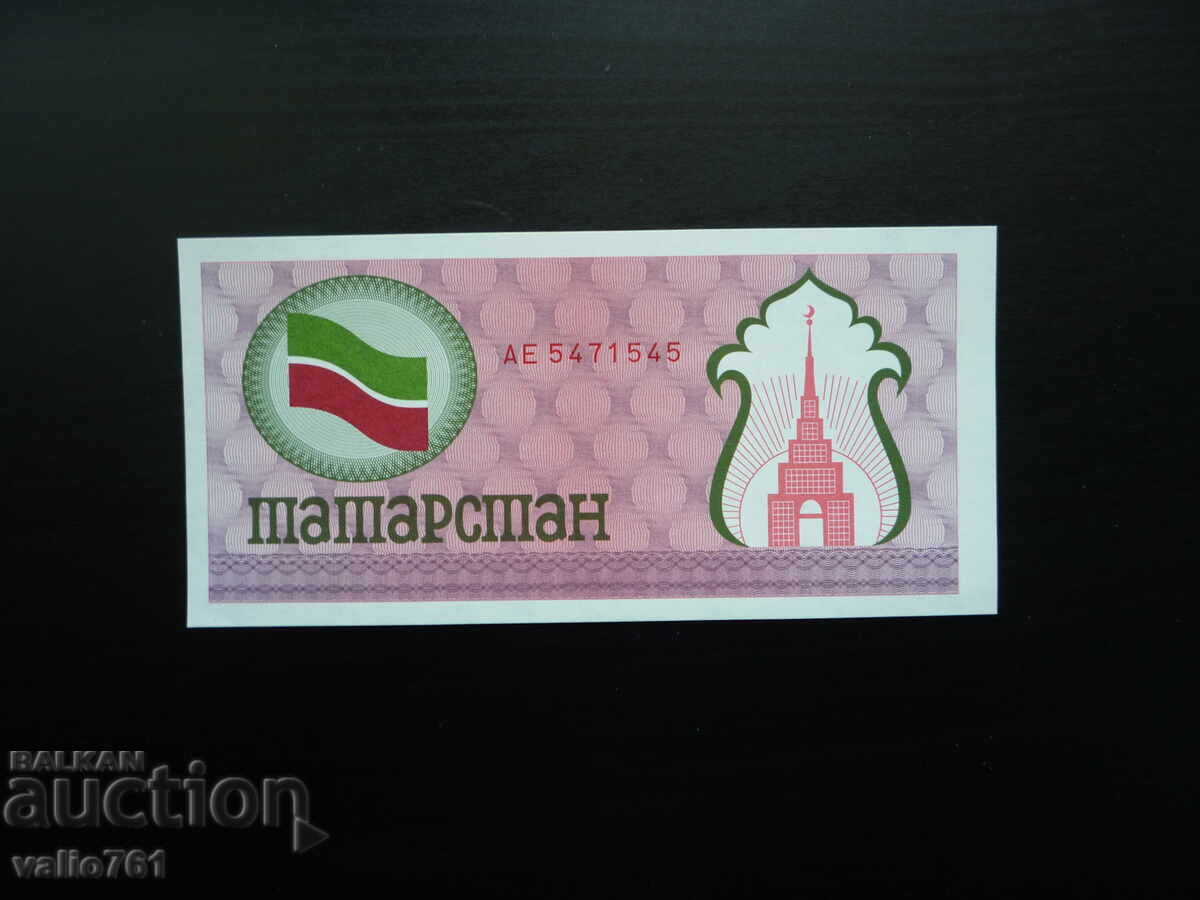 TATARSTAN 100 RUBLE 1992 NOU UNC