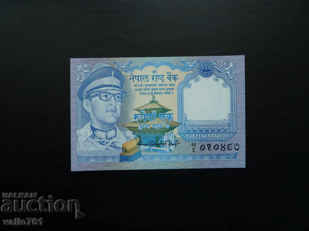 NEPAL 1 RUPIE 1979 NOU UNC