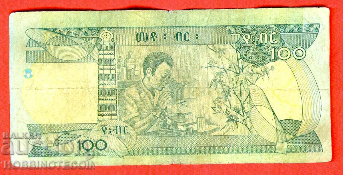 ETIOPIA ETHIOPIA 100 Birr emisiune 1998 - 2006 cu preț € 3.49 | 6.83 BGN