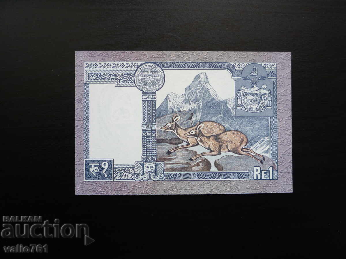 NEPAL 1 RUPIE 1974 NOU UNC cu preț € 1.50 | 2.93 BGN