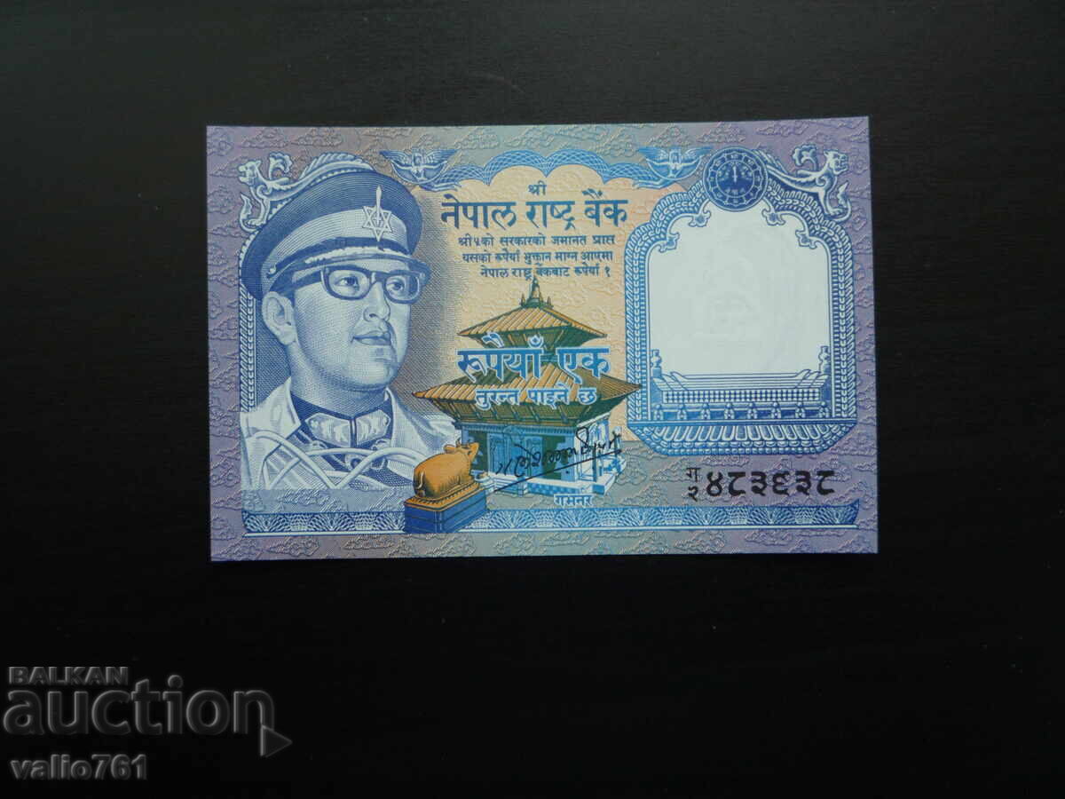 NEPAL 1 RUPIE 1974 NOU UNC