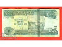 ETIOPIA ETHIOPIA 100 Birr emisiune 2000 - 2008