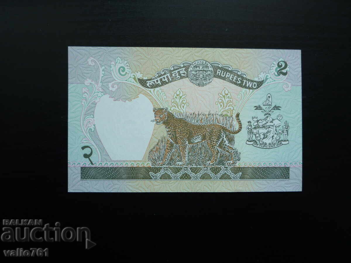 ΝΕΠΑΛ 2 ΡΟΥΠΙΕΣ 1995 ΚΑΙΝΟΥΡΓΙΟ UNC με τιμή € 2.00 | 3.91 BGN