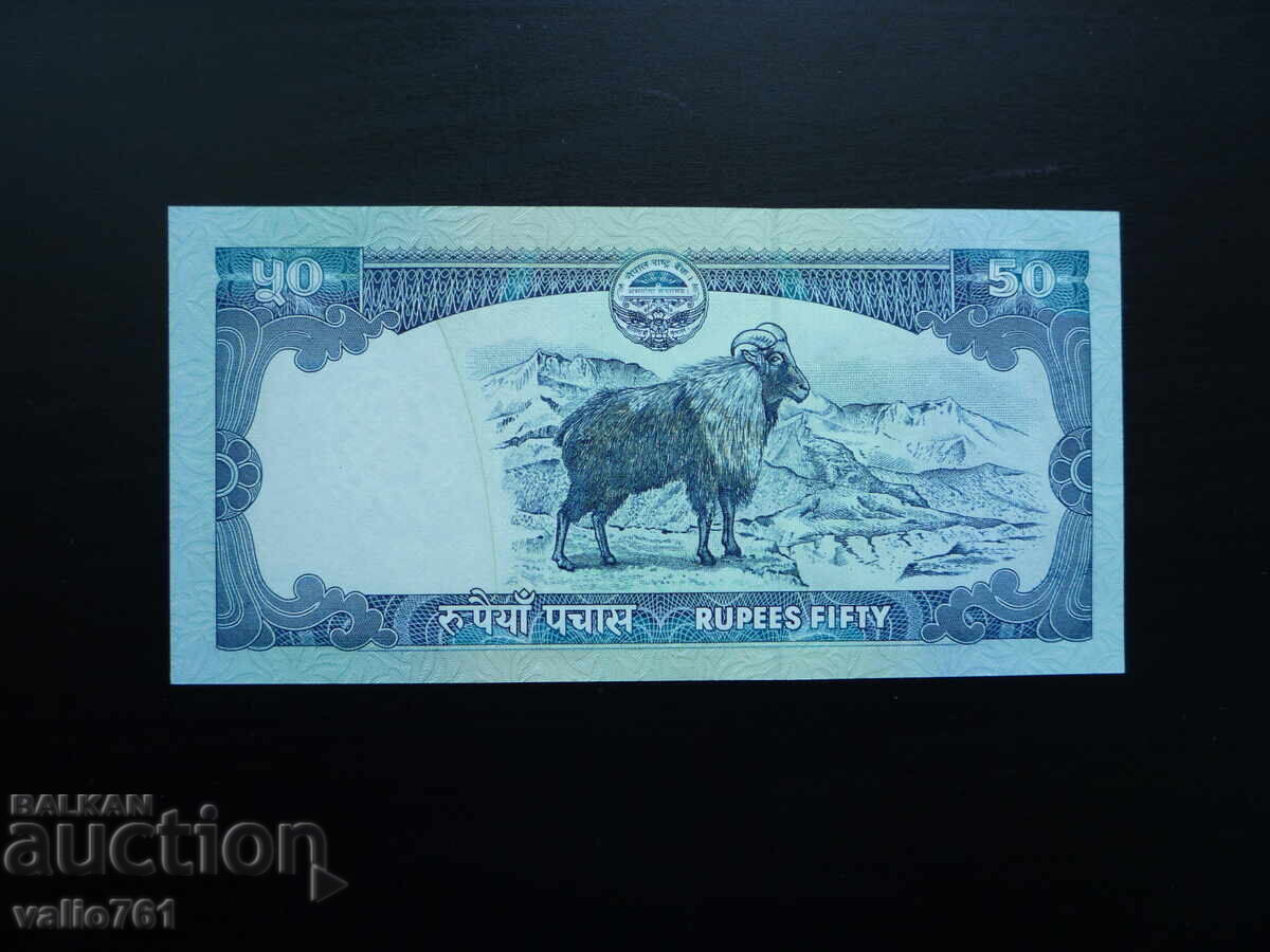 NEPAL 50 RUPII 2008 NOU UNC cu preț € 4.00 | 7.82 BGN