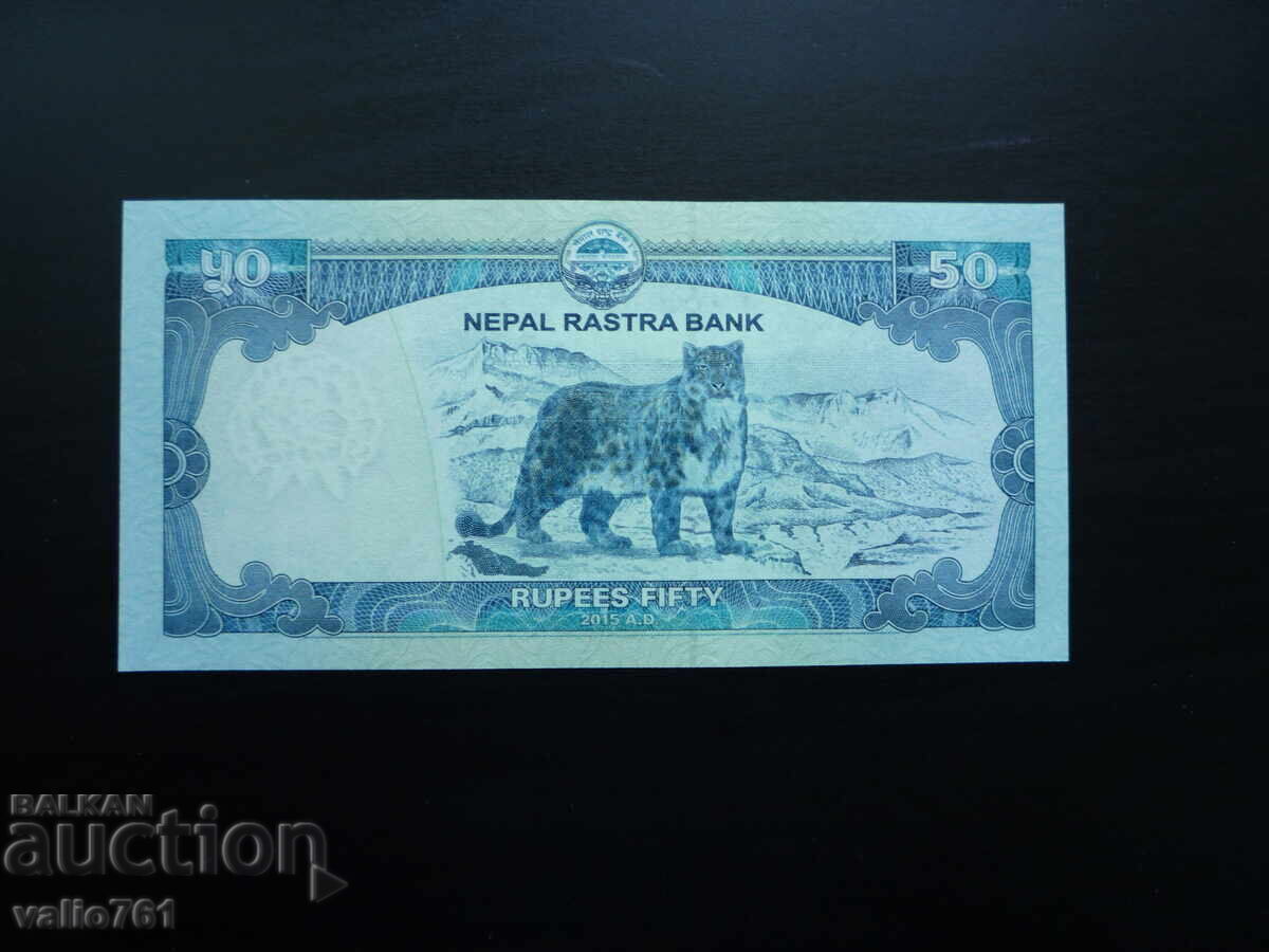 NEPAL 50 RUPII 2015 NOU UNC cu preț € 4.00 | 7.82 BGN