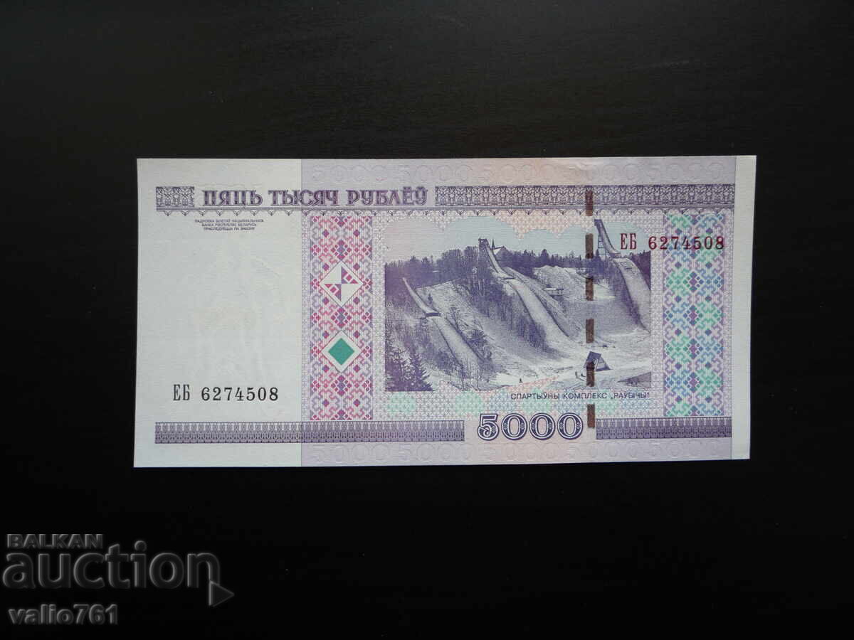BELARUS 5000 5 000 RUBLI 2000 NOU UNC cu preț € 3.00 | 5.87 BGN