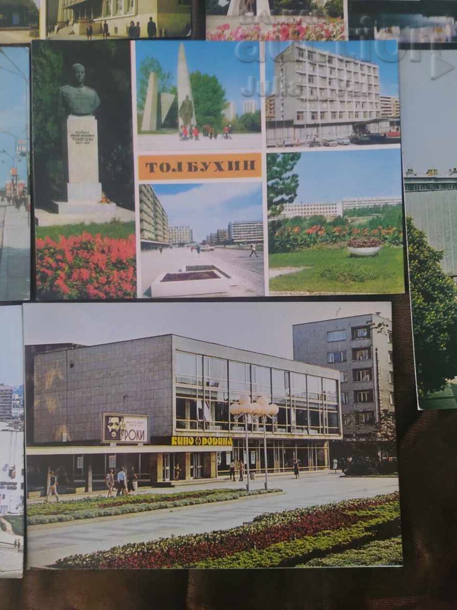 Licitație 9 cărți poștale - Tolbuhin - Dobrici BZC de la 1 cent
