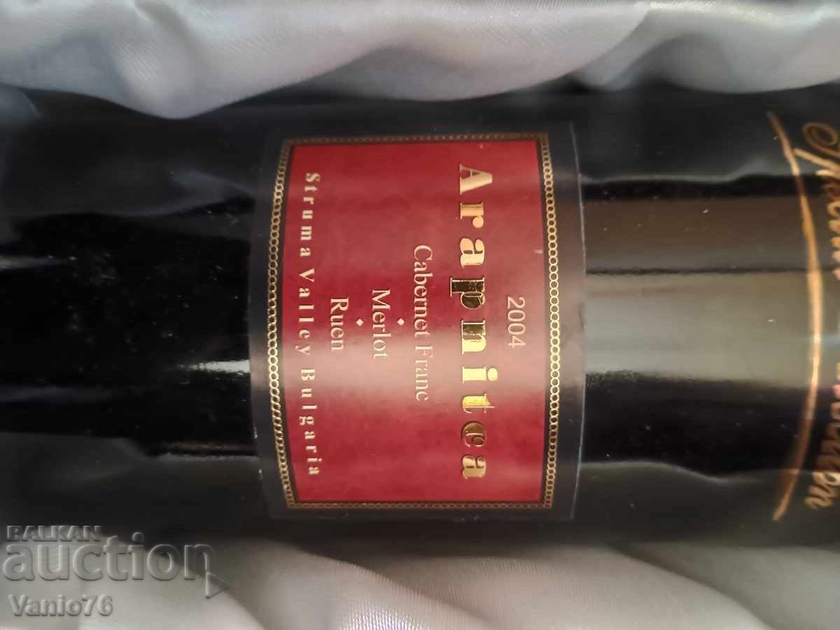 Παλιά μπουκάλια κρασιού με τιμή € 70.00 | 136.91 BGN