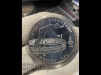 СССР 10 рубли, 1978 г. Овчарски скок