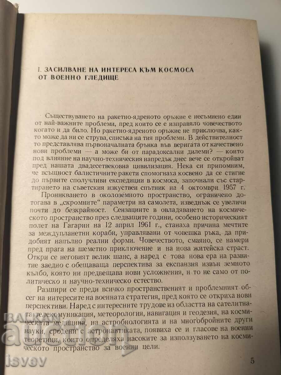 Licitație „Cosmos și strategie” de Henrik Michalski, ediția 1973