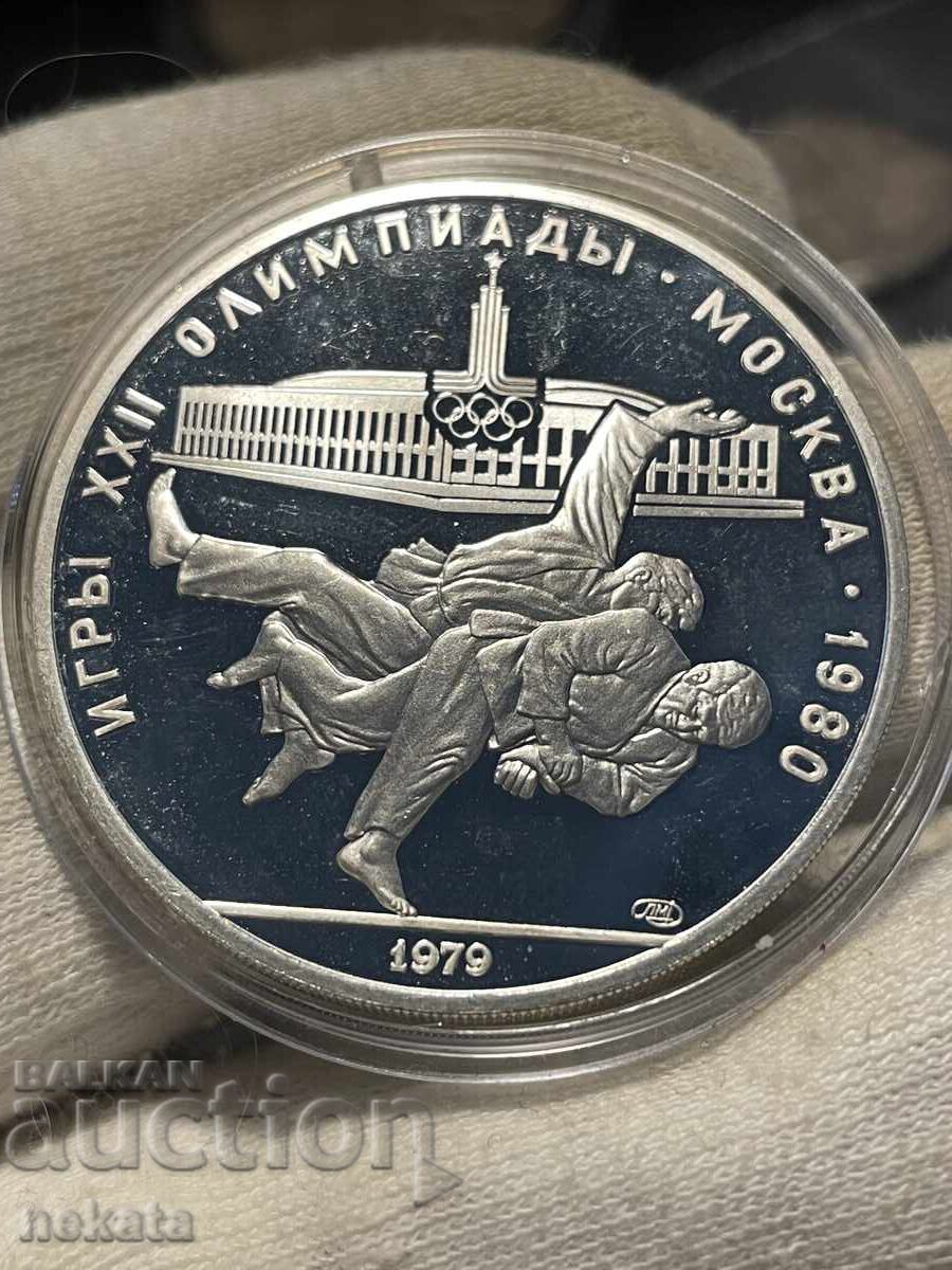 URSS 10 ruble, 1979 Judo - MatProof cu preț € 90.00 | 176.03 BGN