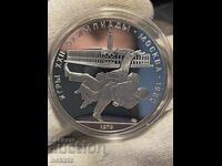 URSS 10 ruble, 1979 Judo - MatProof