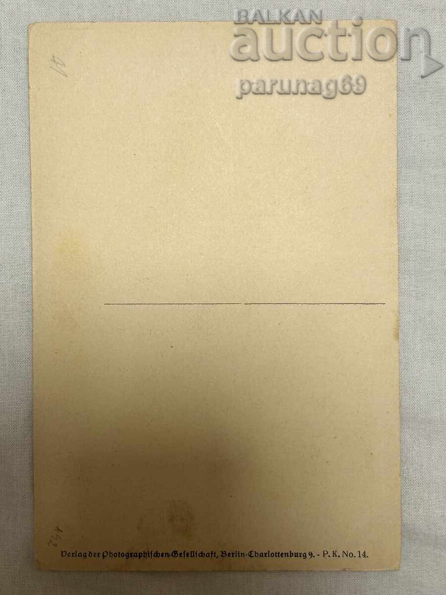 Carte poștală – Germania, 1910, Otto von Bismarck cu preț € 4.00 | 7.82 BGN