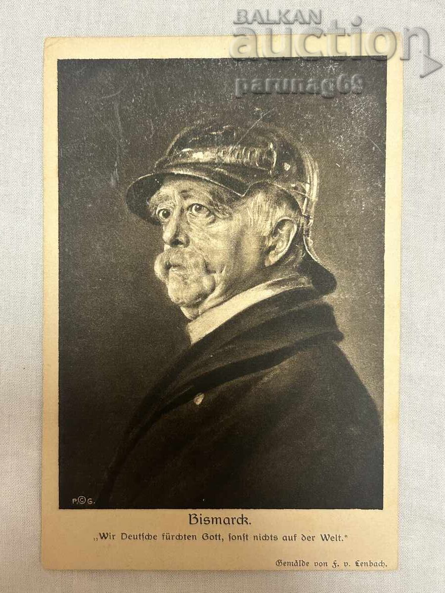 Carte poștală – Germania, 1910, Otto von Bismarck