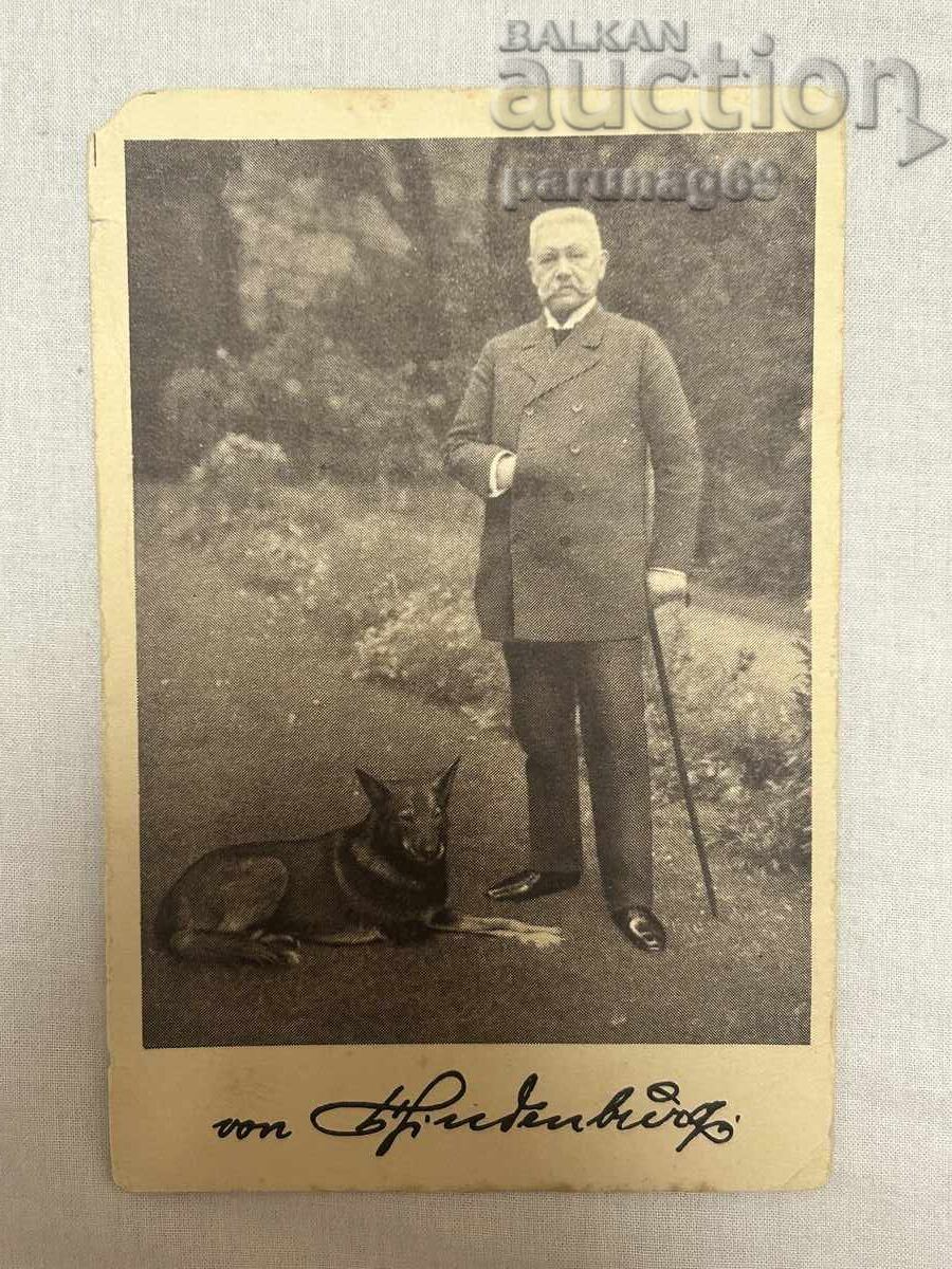 Пощенска картичка – Германия, 1910 г., Ото фон Бисмарк Пощенска картичка – Германия, 1910 г., Ото фон Бисмарк