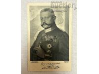 Carte poștală – Germania, 1915, Paul von Hindenburg